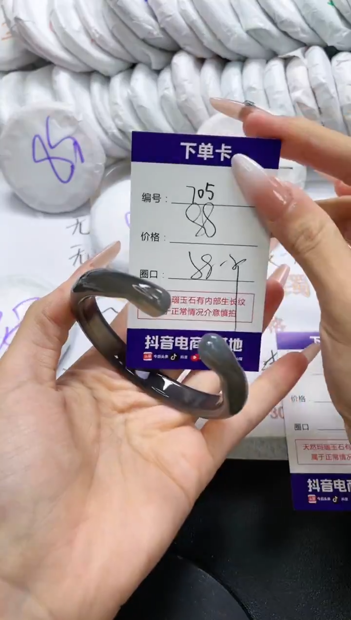 未镶嵌手镯玛瑙/玉髓705