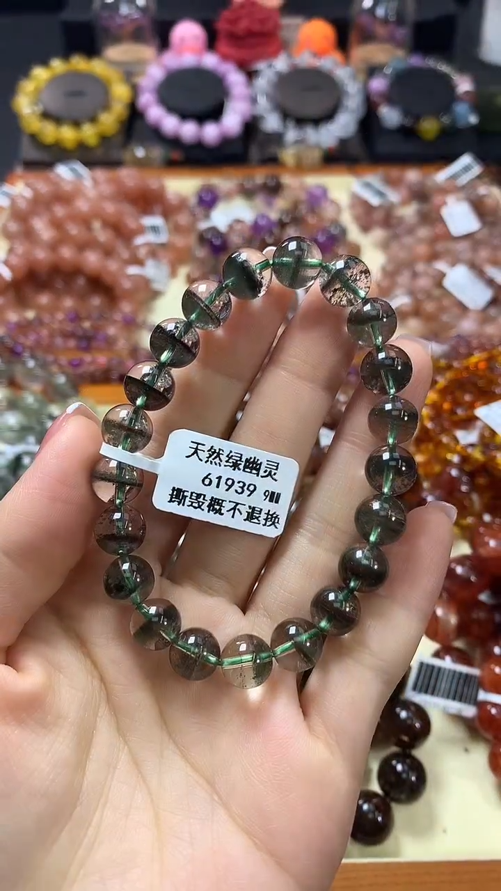 未镶嵌手链水晶9*