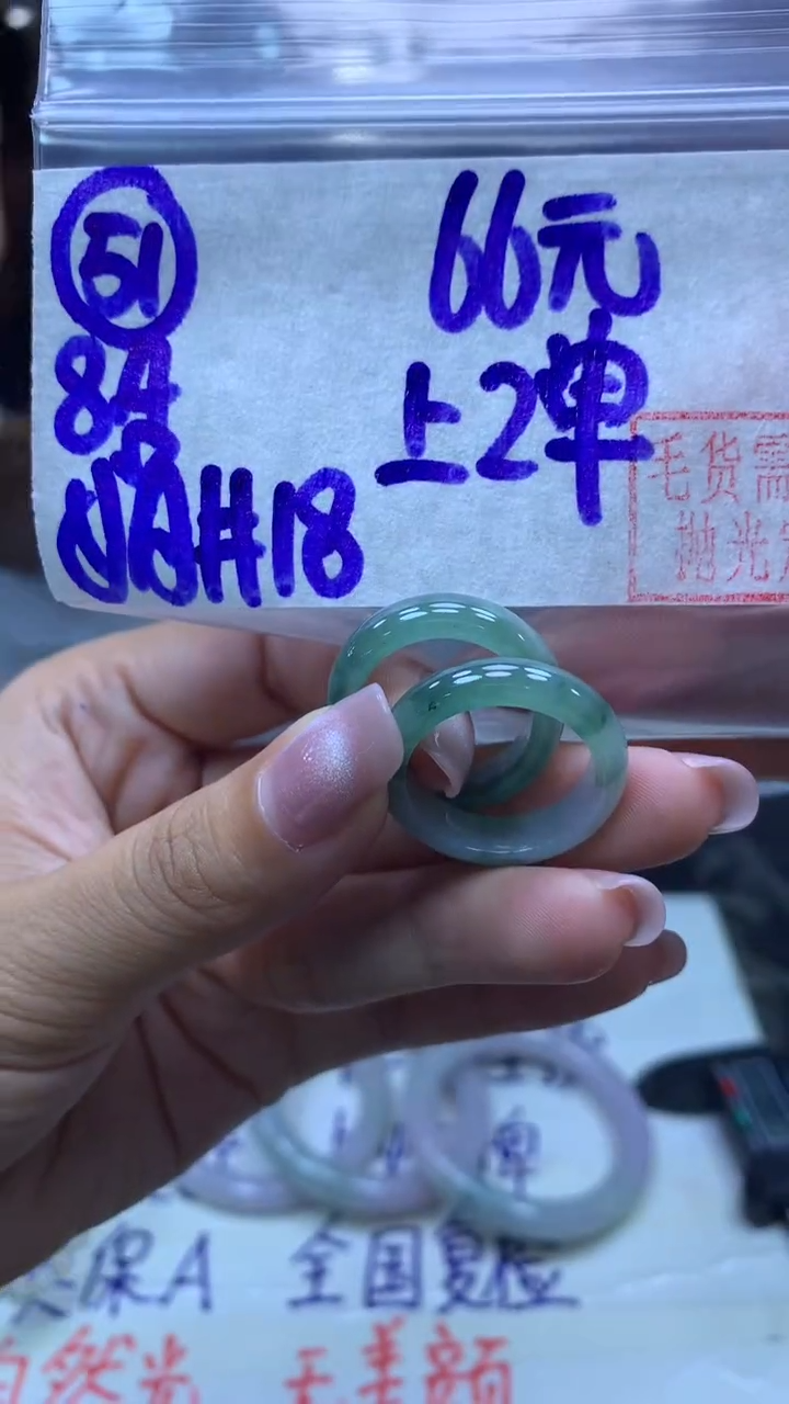定制翡翠未镶嵌51戒圈18+66元+多样性拍一发一
