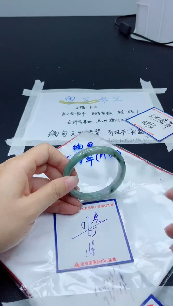 【闪购商品】翡翠手镯未镶嵌我
