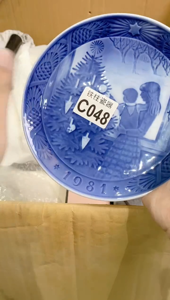 【闪购商品】瓷片048阿布阿布阿布阿布阿布阿布阿布