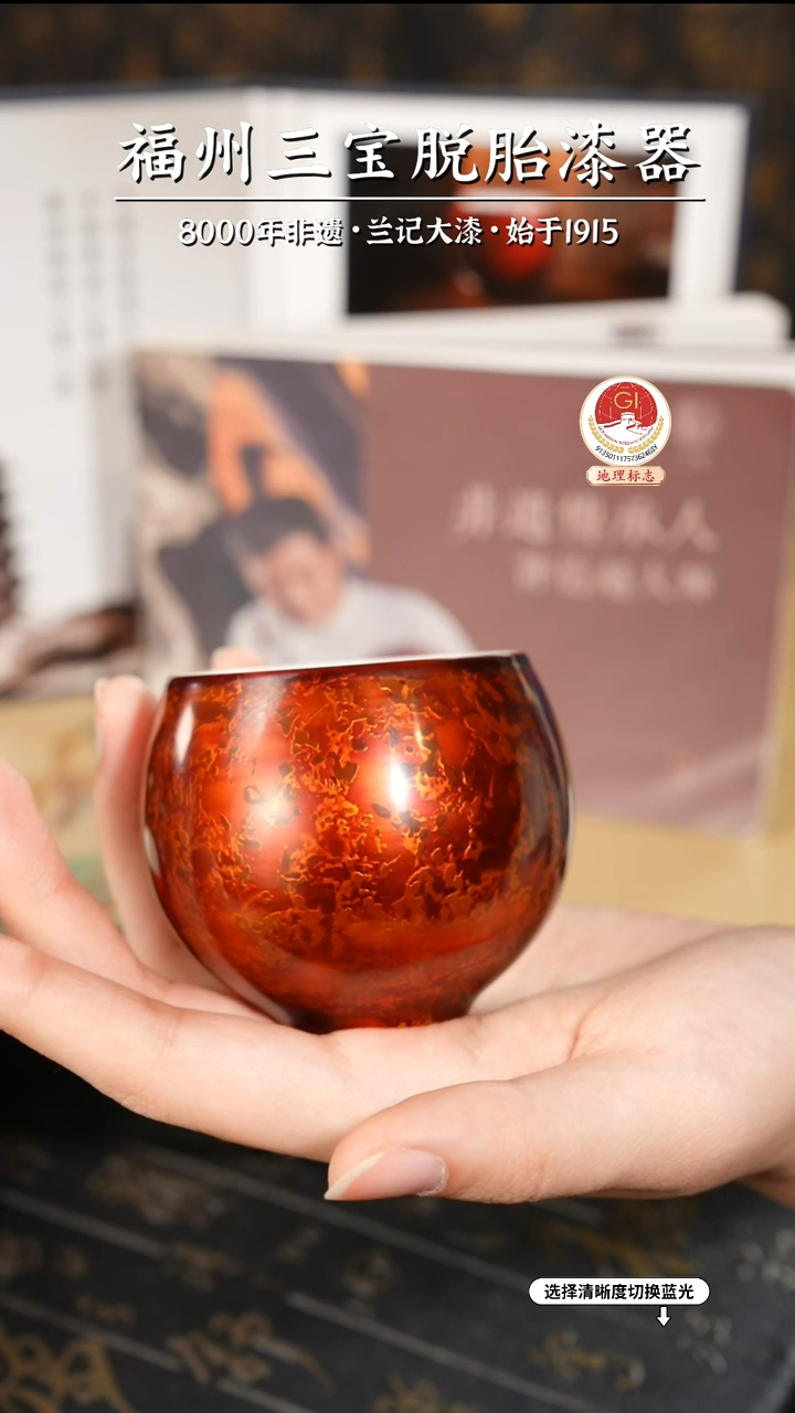 【闪购商品】大漆漆器 许德越老师制棕宝砂主人杯