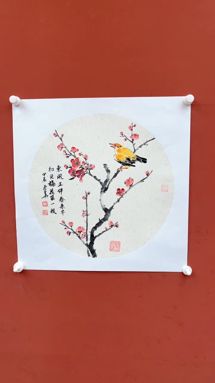 【闪购商品】国画东风梅-圆扇-一平尺