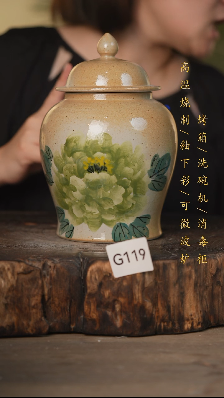 瓷片景德镇高温釉下彩可微波烤箱洗碗机119