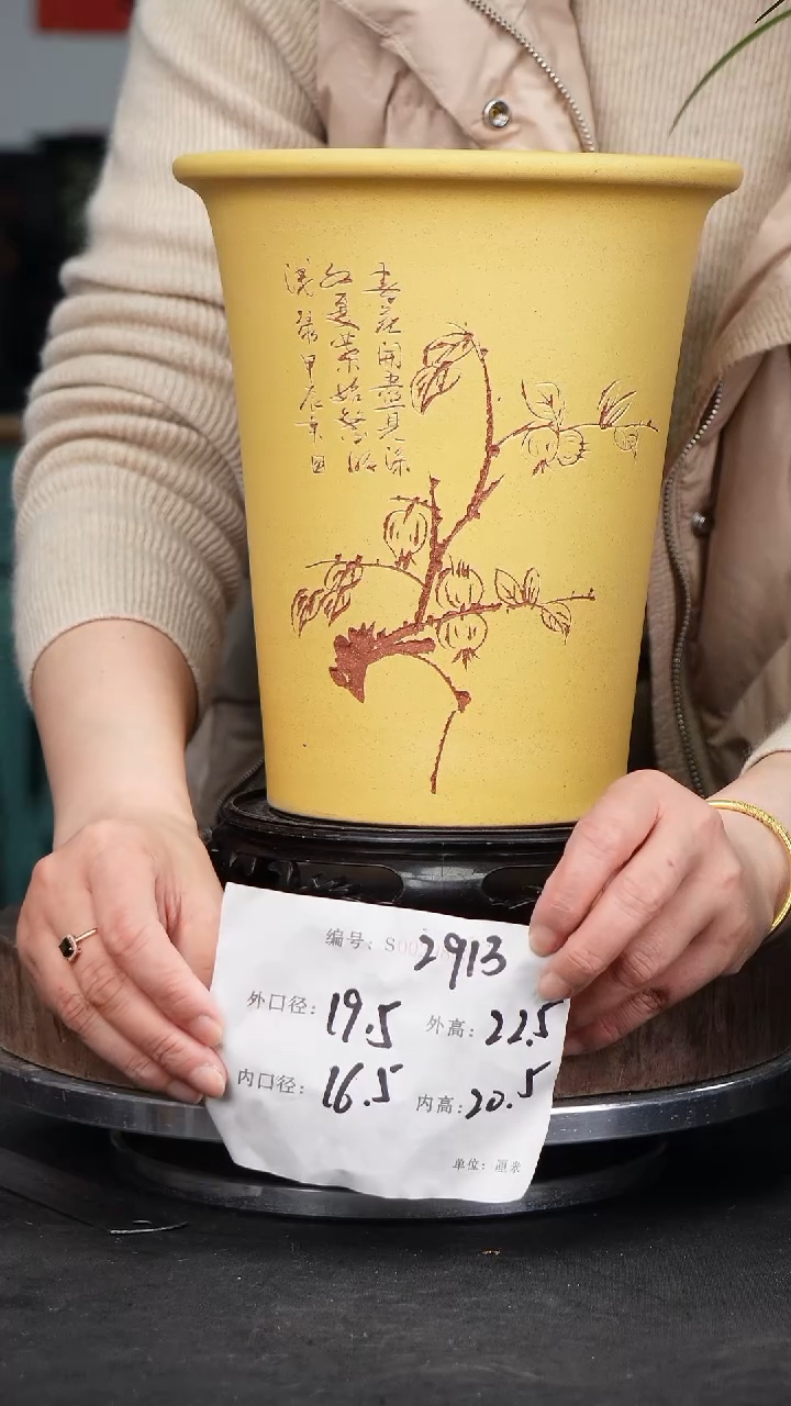 【闪购商品】紫砂花盆紫砂花盆2913+S