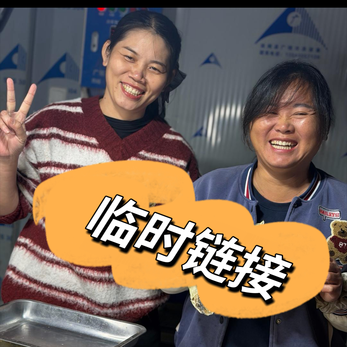 新鲜海鲜干货临时链接(改价再拍)