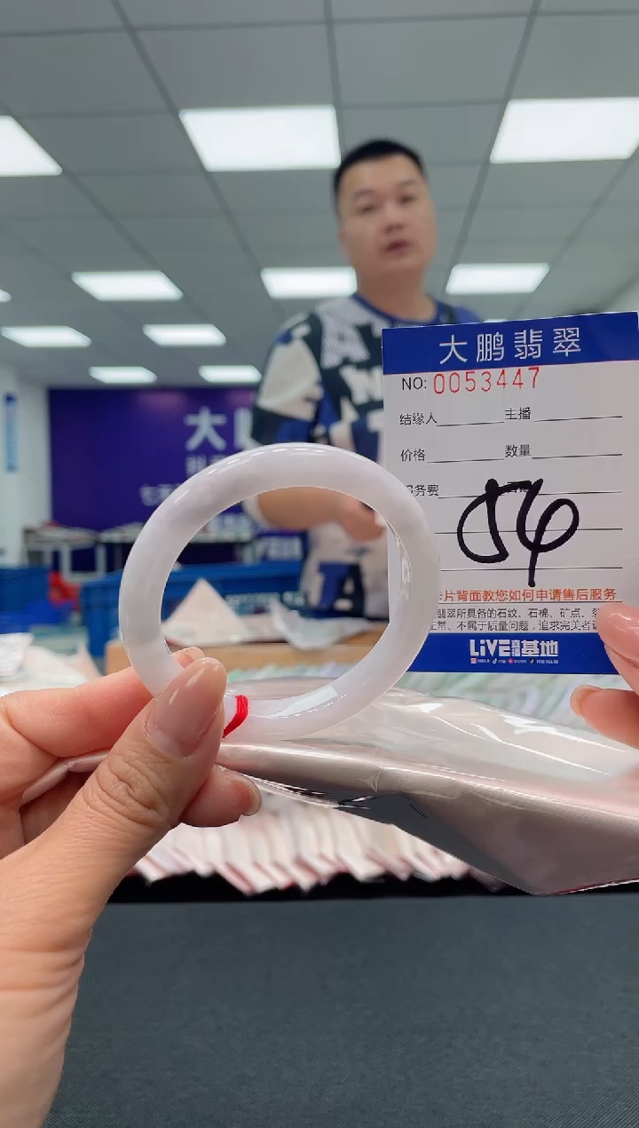 【闪购商品】翡翠手镯未镶嵌AAAAAAAAAA