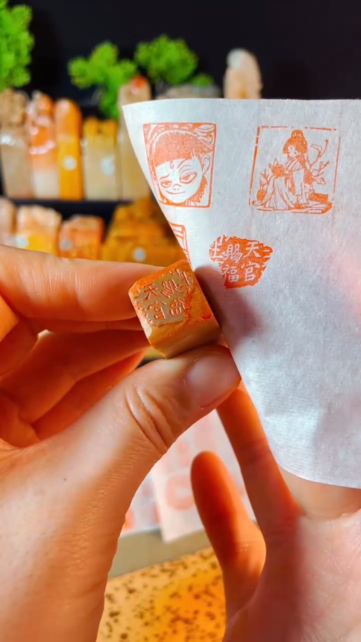 【闪购商品】老挝石印石手工篆刻《天官赐福》残碑1.5