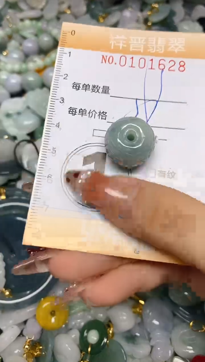 【闪购商品】翡翠颈饰未镶嵌闪购0101628