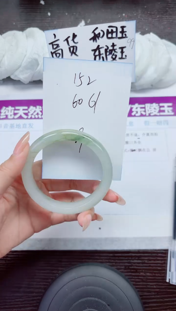 未镶嵌手镯石英质玉A152-60.61