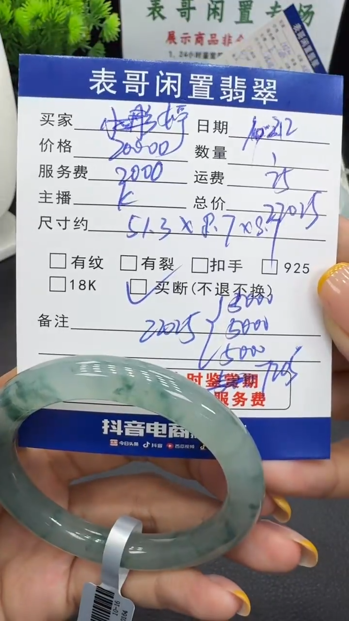 未镶嵌手镯翡翠婷*翡翠手镯