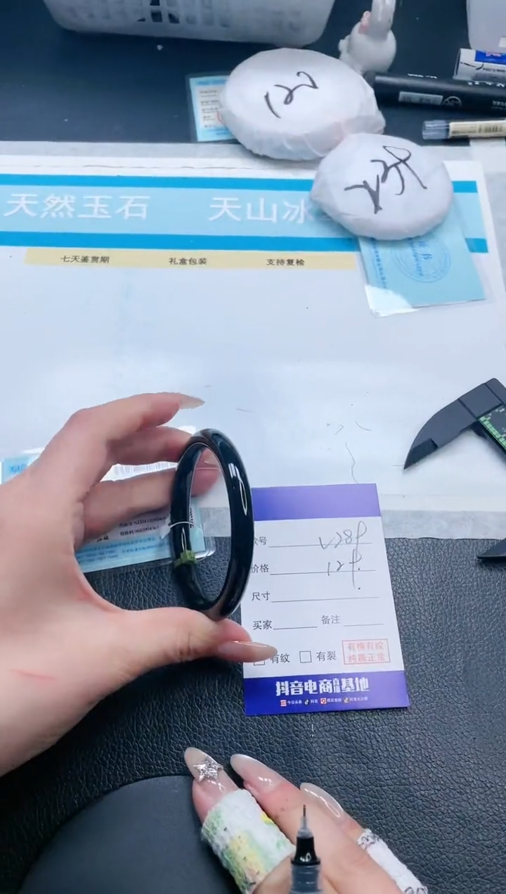 【闪购商品】和田玉手镯未镶嵌26V289-54