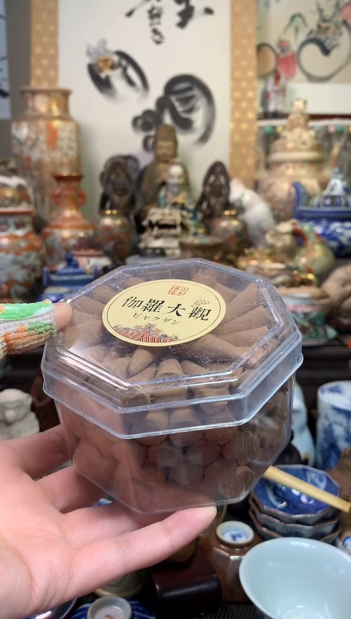 笑*风陶瓷杯茶道器一哈哈哈哈