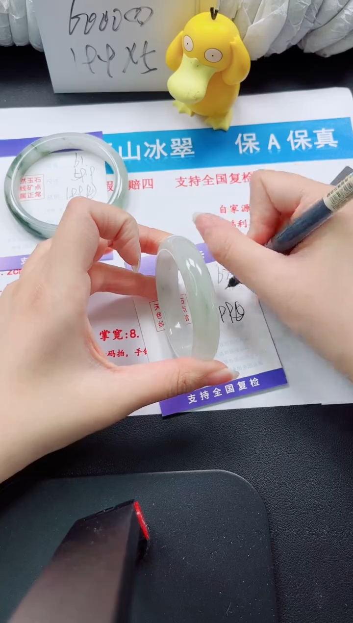 【闪购商品】石英质玉手镯未镶嵌62