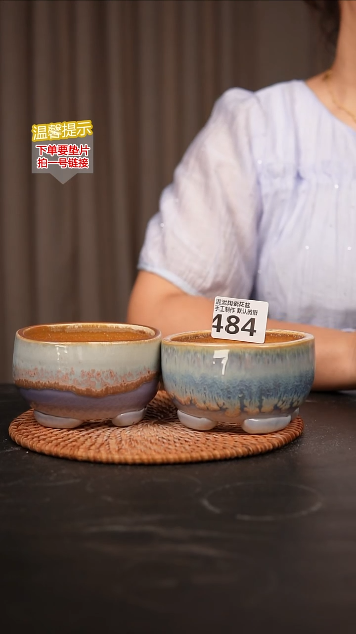 瓷片484内口径约  8外高约6-7