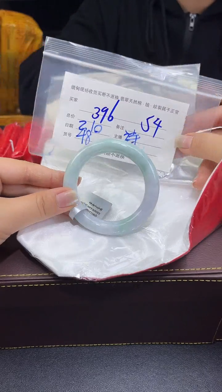 【闪购商品】定制翡翠未镶嵌毛货手镯需精细抛光/54