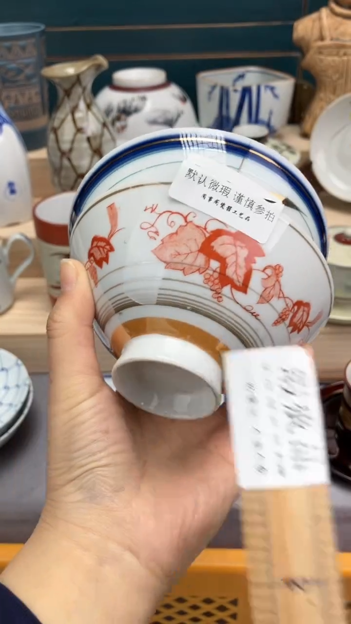 【闪购商品】瓷片A 346 祝您开心 祝您暴富