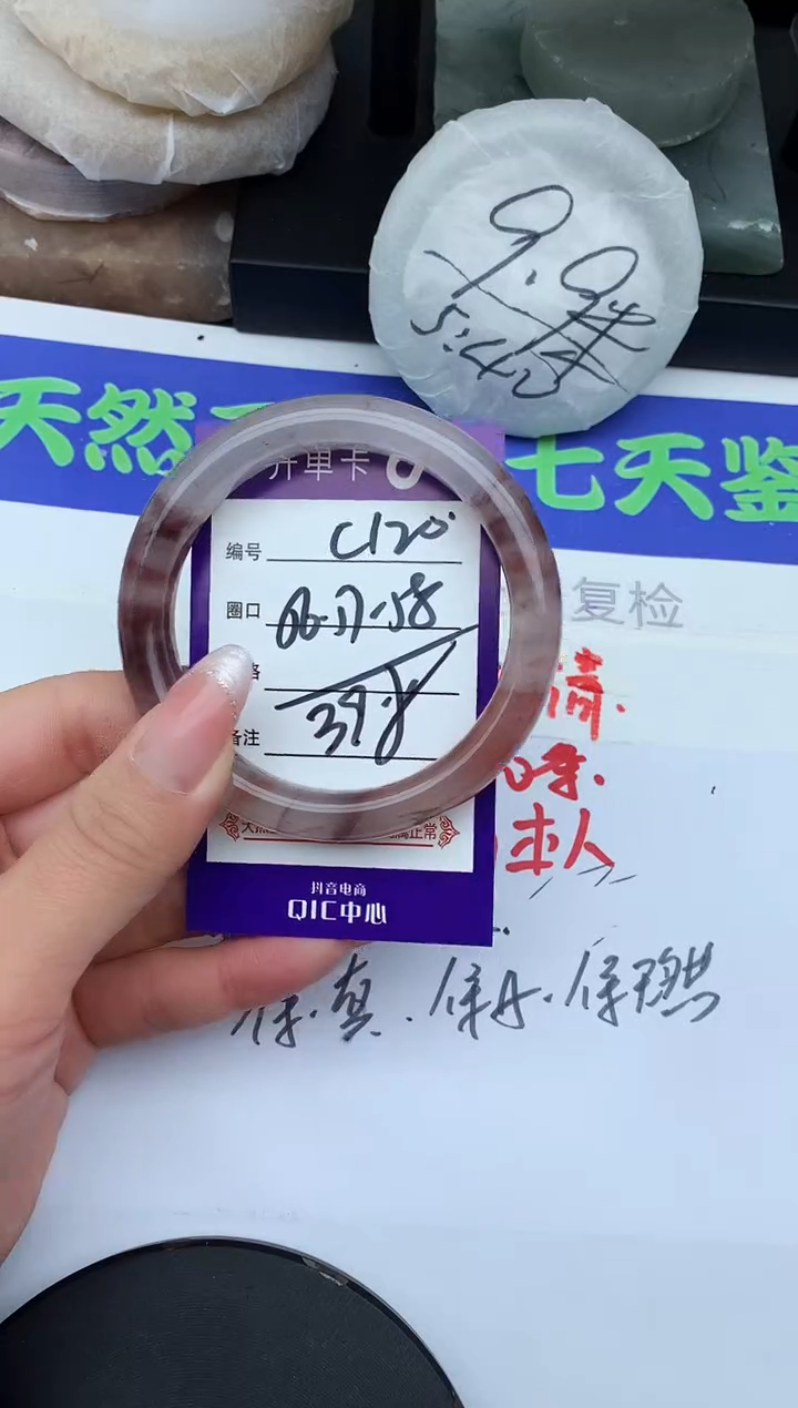 未镶嵌手镯石英质玉C120-56-57-58