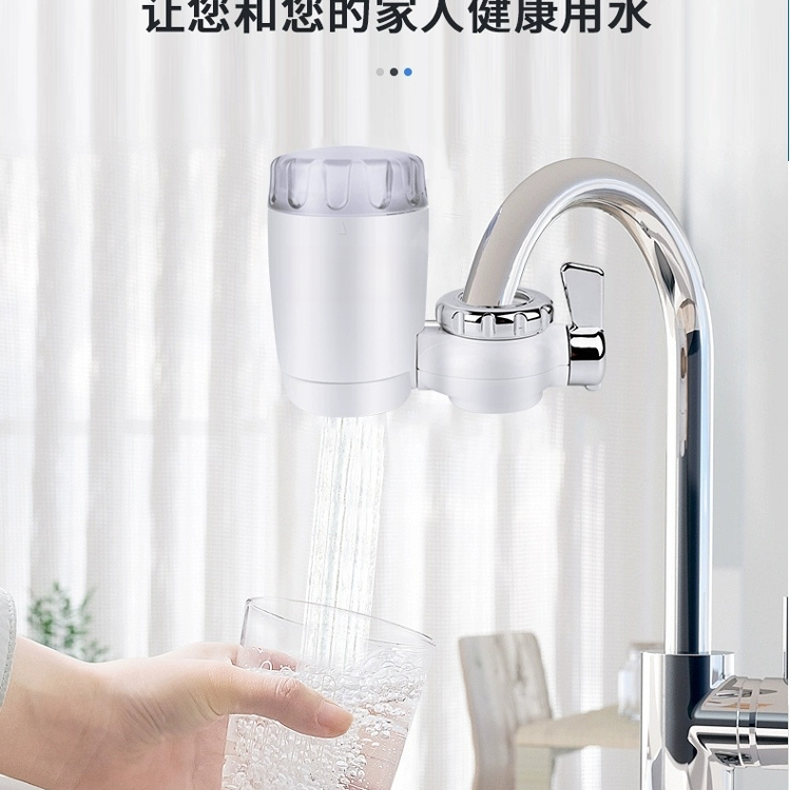 过滤防溅滤水器非直饮超滤净水器净化器家用