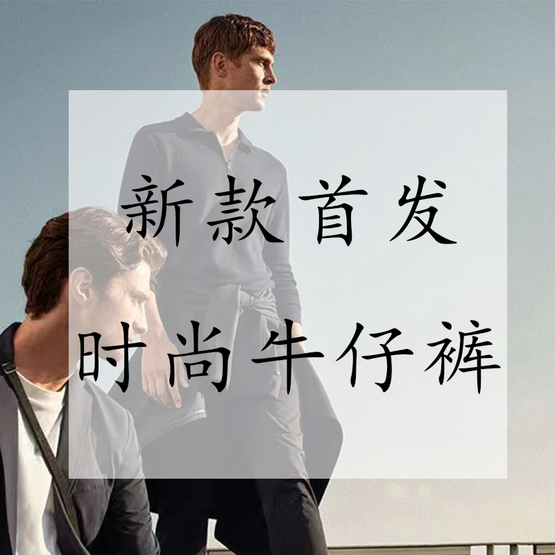 2仓【集合4号链接】现货裤子 不知道配什么裤子的拍这个链接百搭