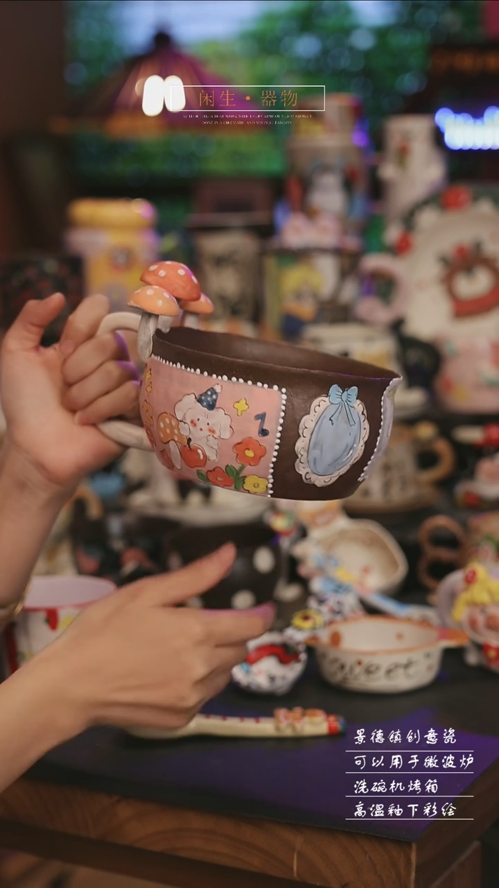 陶瓷景德镇可爱设计师款陶瓷 