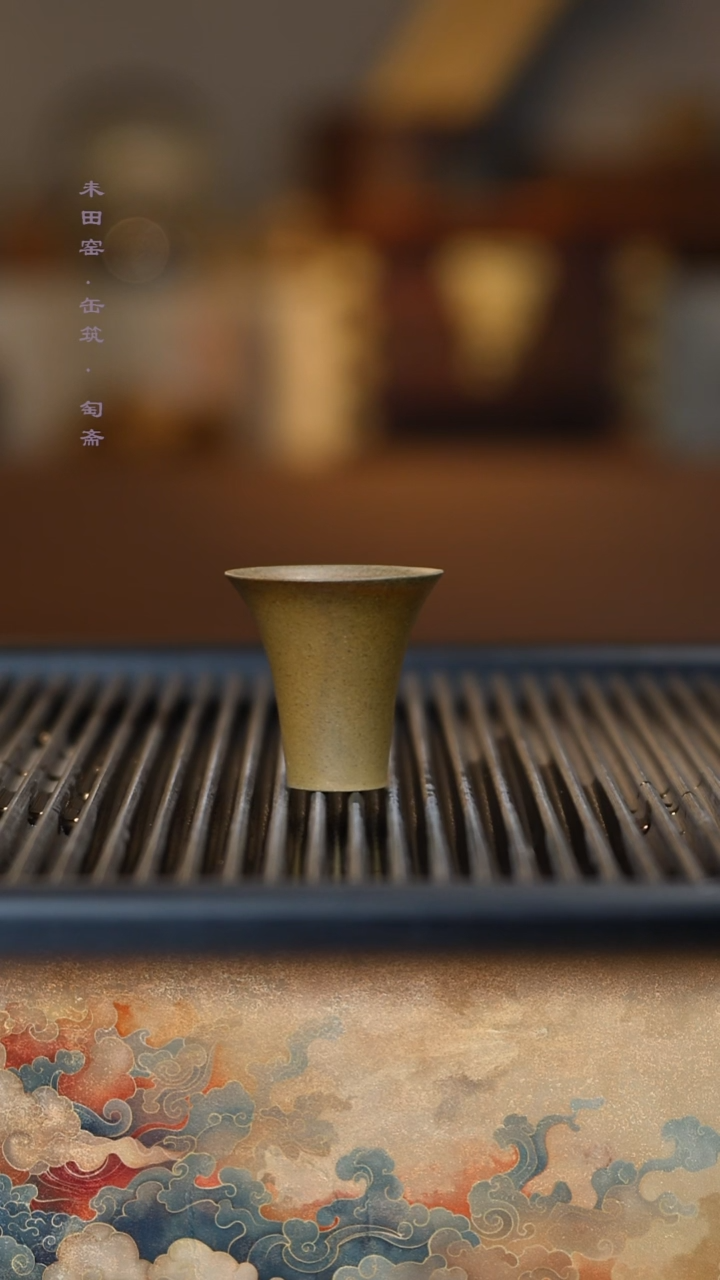 茶壶紫砂段泥闻香杯  