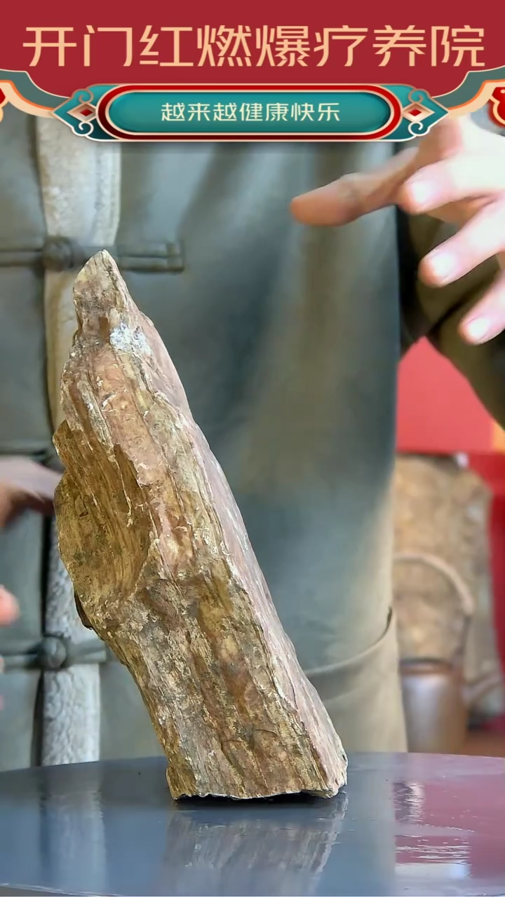 【闪购商品】摆件泗水砭石疗养院生物电原石精品513