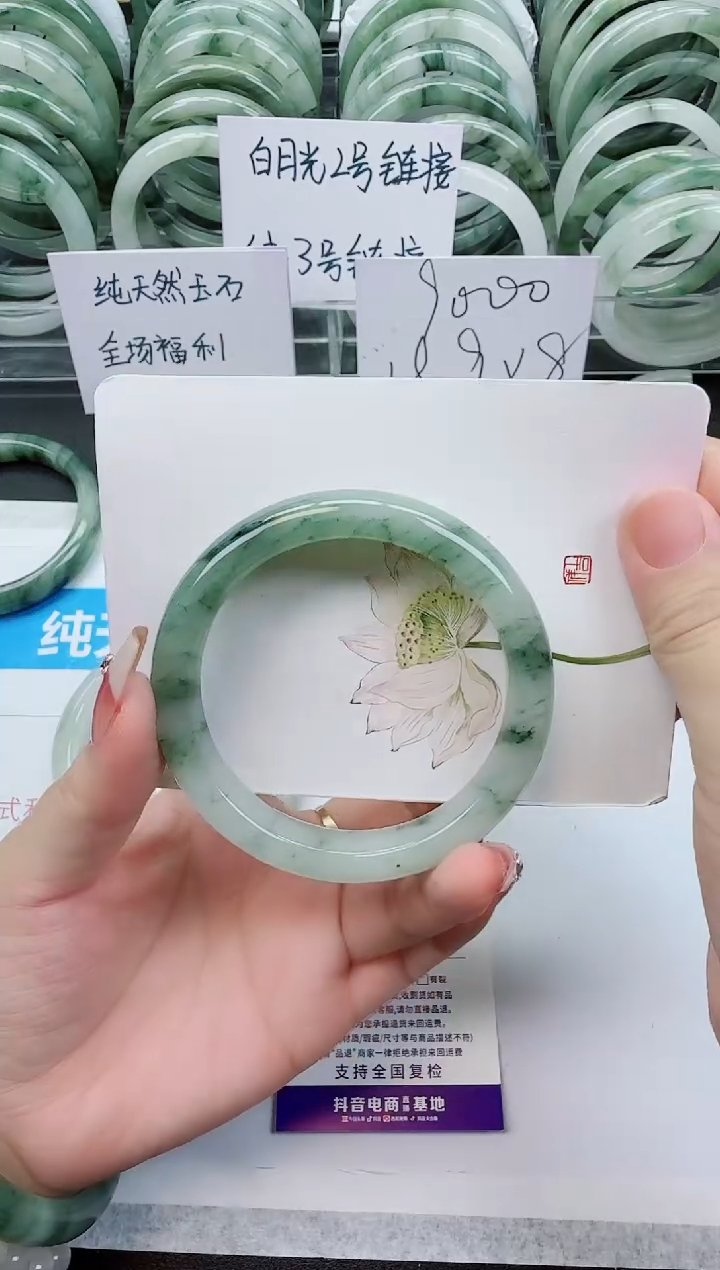 【闪购商品】石英质玉手镯未镶嵌F67号/60-61圈