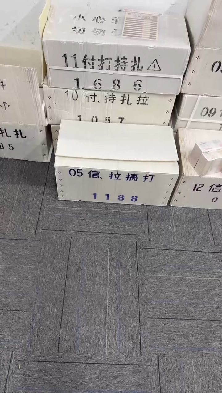 福利刀货百张连号 OK 银行保真  01