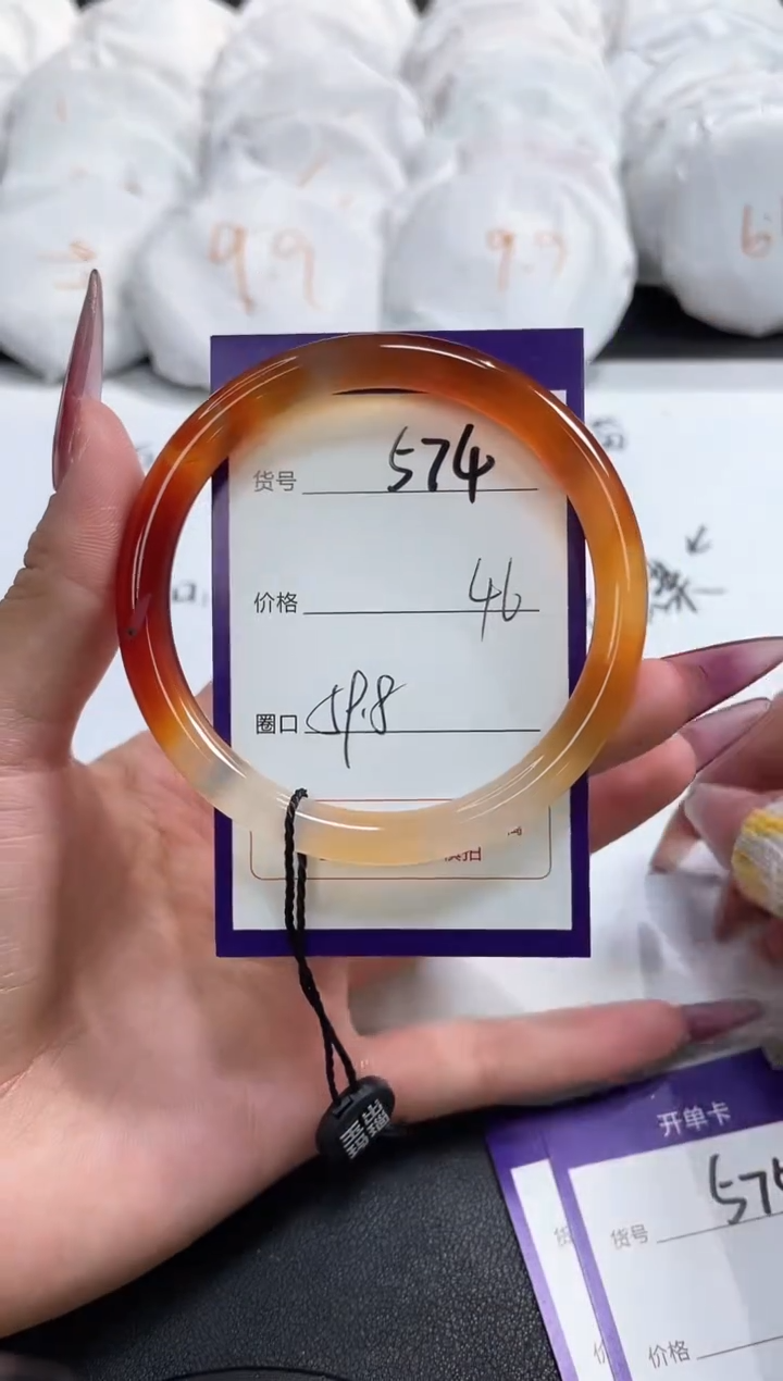 【闪购商品】玛瑙/玉髓手镯未镶嵌574