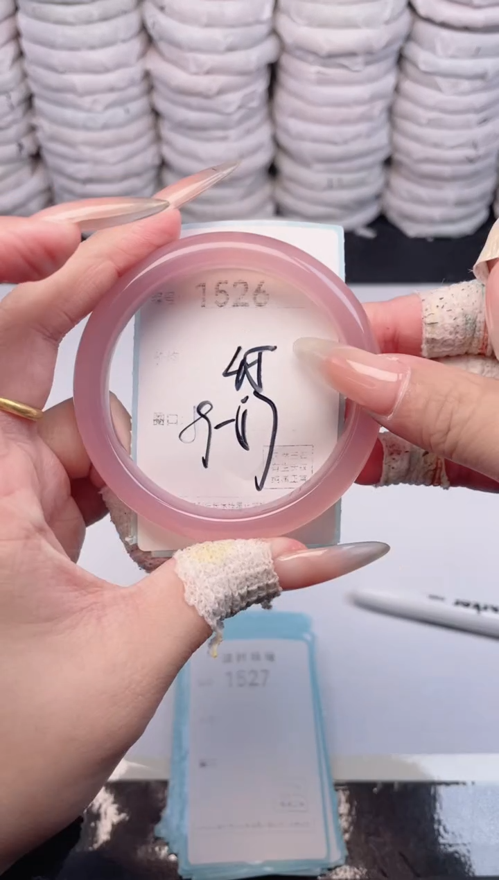 手镯玛瑙/玉髓未镶嵌1526