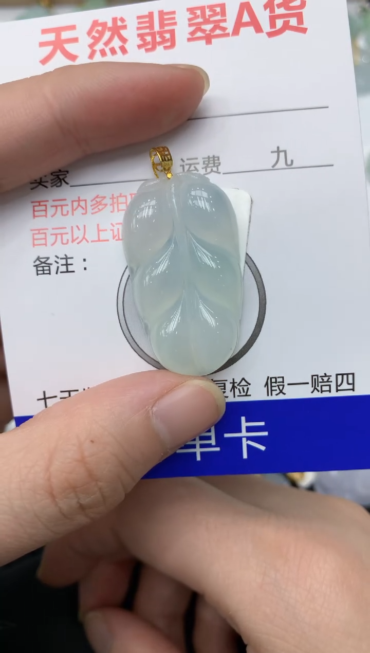 【闪购商品】翡翠颈饰18K金镶嵌111111111111
