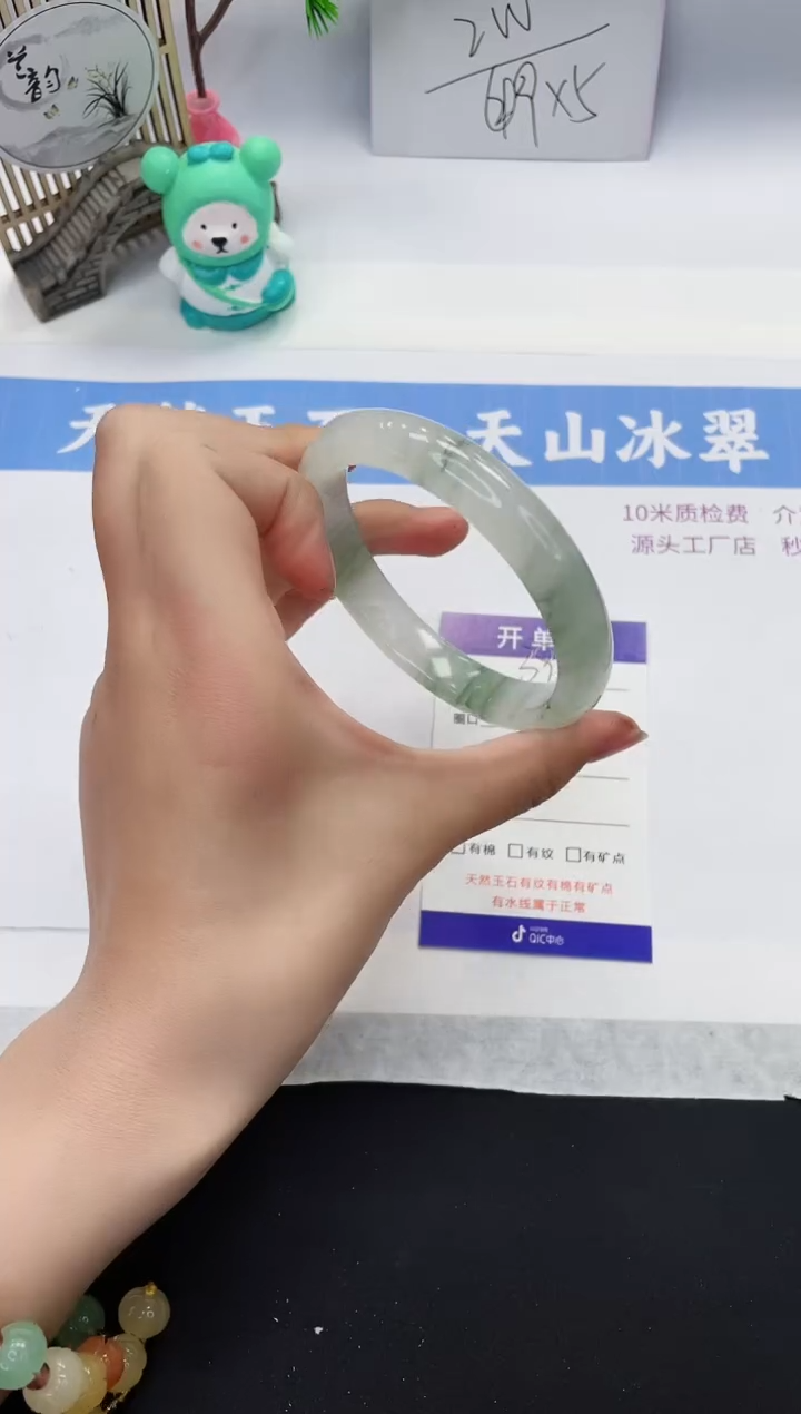 【闪购商品】石英质玉手镯未镶嵌T393-59+