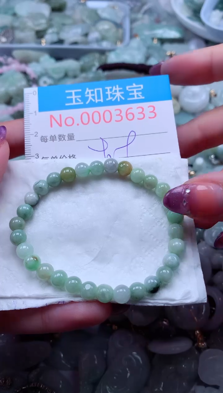 翡翠未镶嵌吊坠(不含链)3633