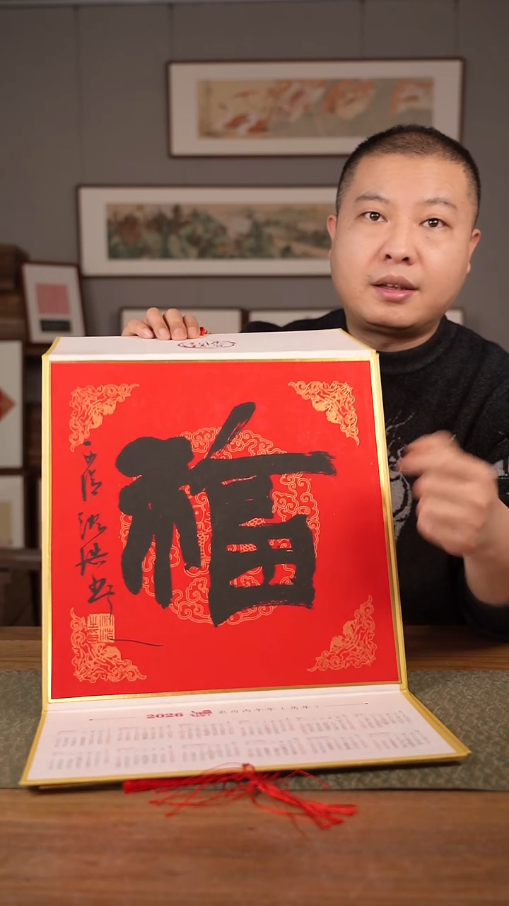 书法木板印刷3个一套，木板印刷3个一套