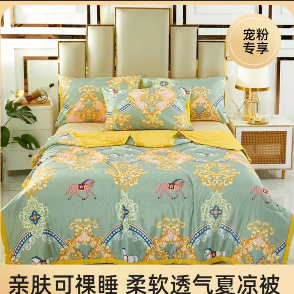 （皇家御马）夏季薄款轻奢夏凉被被亲肤透气可机洗夏凉被被空调被