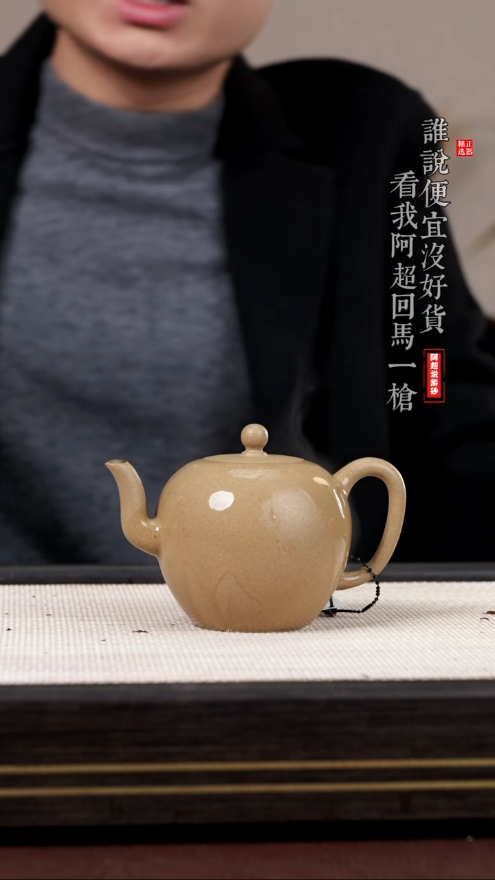 【闪购商品】紫砂茶壶@@1690李倩美人肩