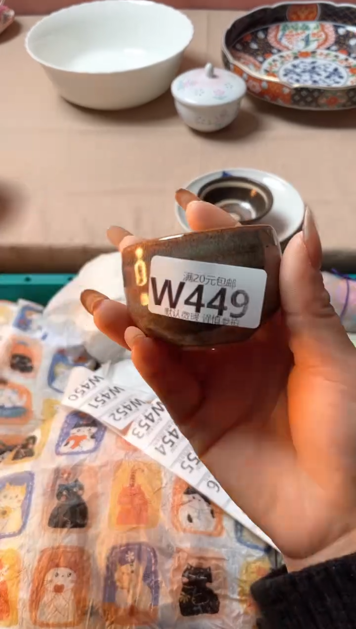 瓷片2**7瓷器瓷器W449