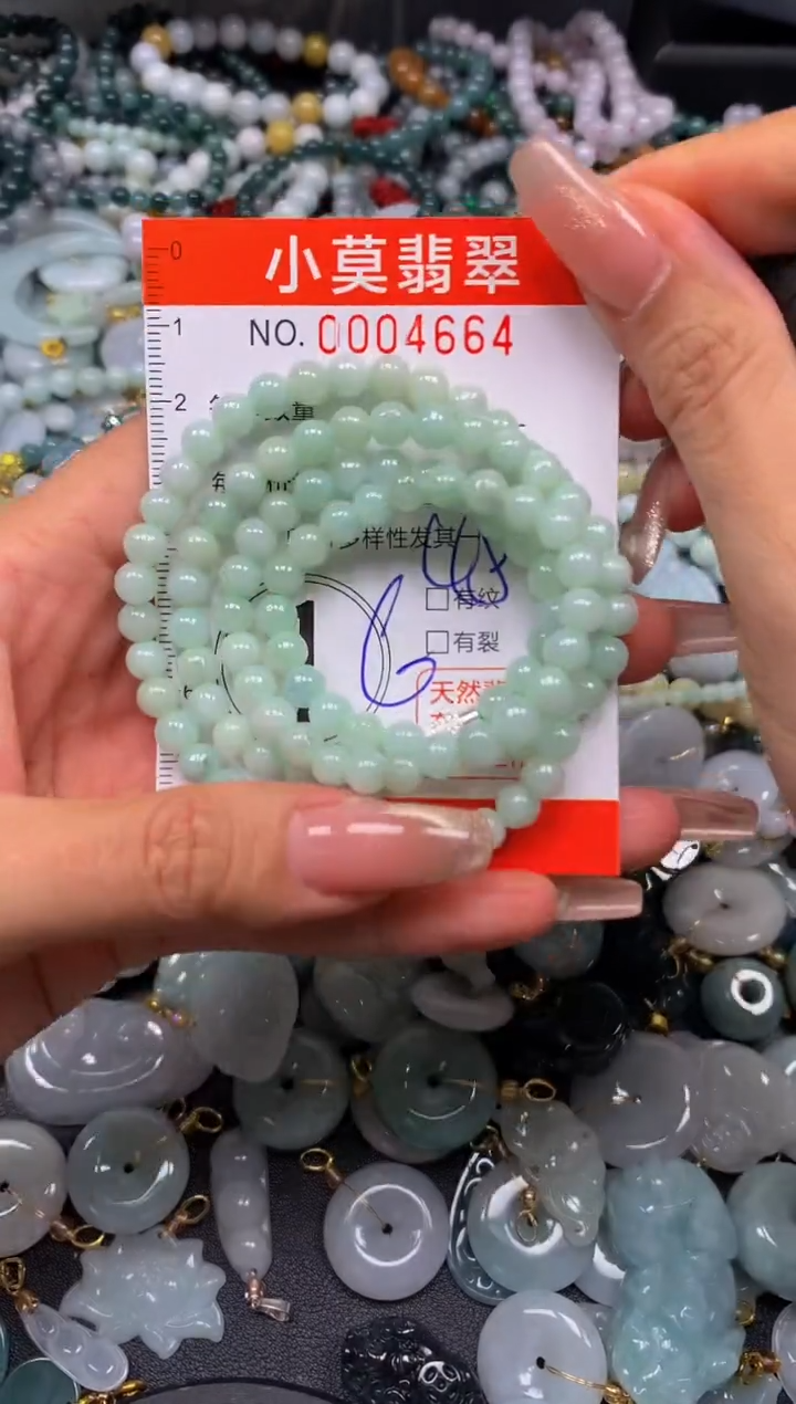 翡翠未镶嵌颈饰闪购004664