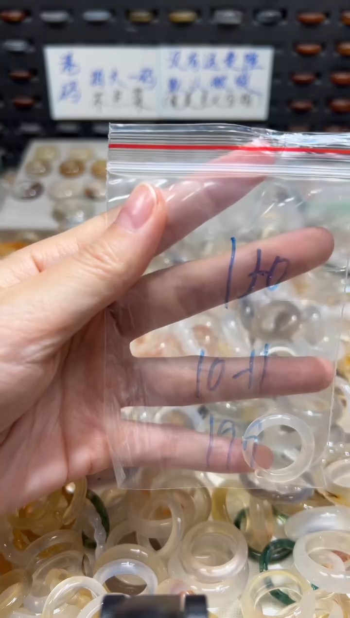 未镶嵌戒指玛瑙/玉髓150