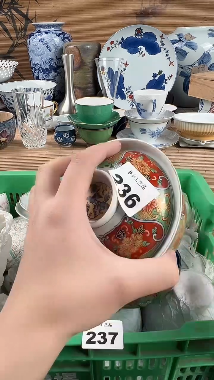 瓷片雨****花瓷片            236