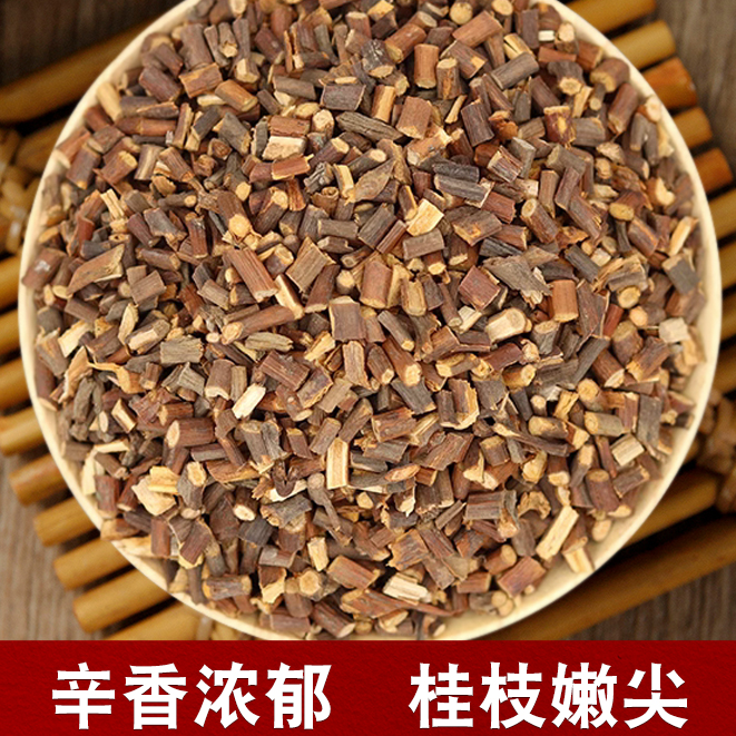 桂枝尖净重250克切段 新货嫩条桂枝尖自然晾晒品质精选产品