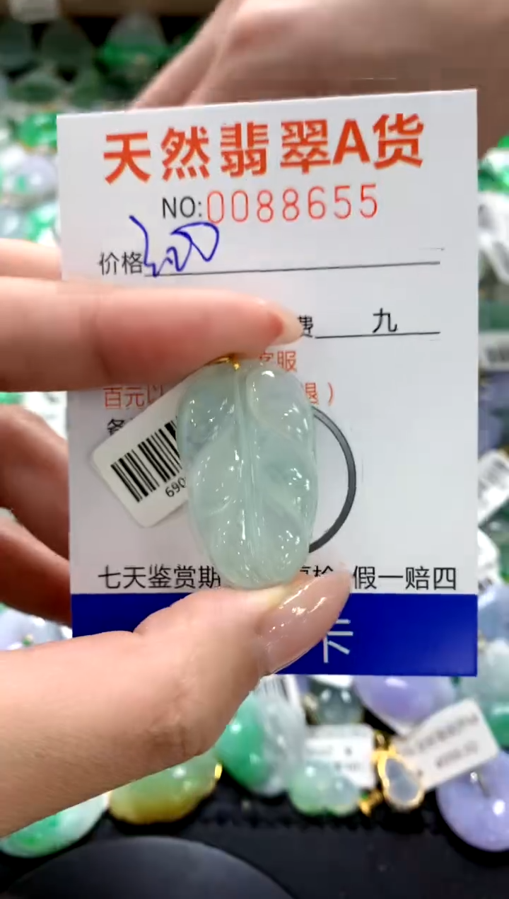 翡翠18K金镶嵌颈饰11111111111111111