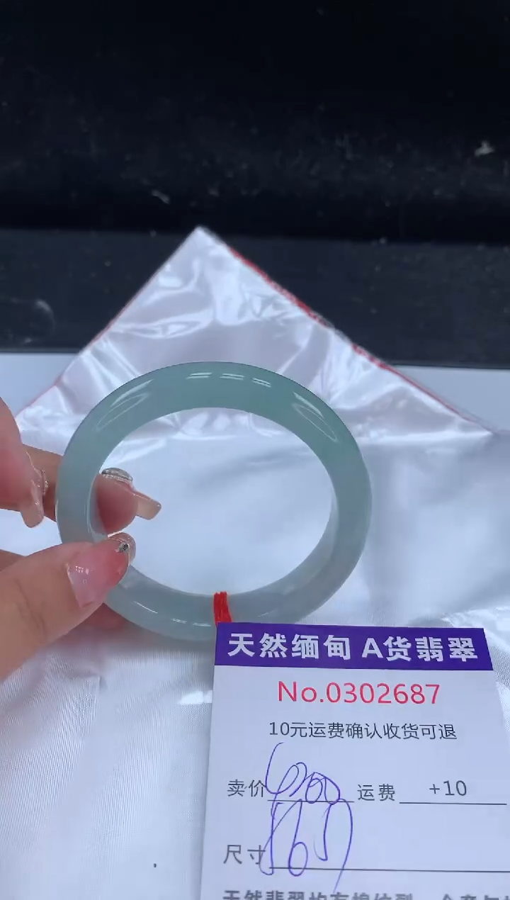 【闪购商品】翡翠手镯未镶嵌天然缅甸A货翡翠