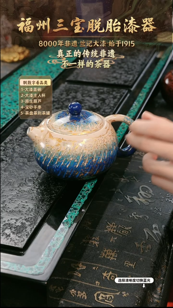 兰记手工漆器-一物一拍 以商品图片为主