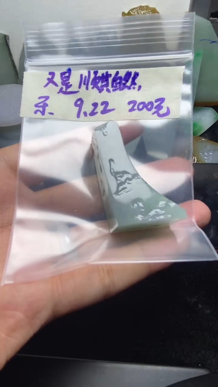 未镶嵌定制翡翠又****天又是顺其自然的一天