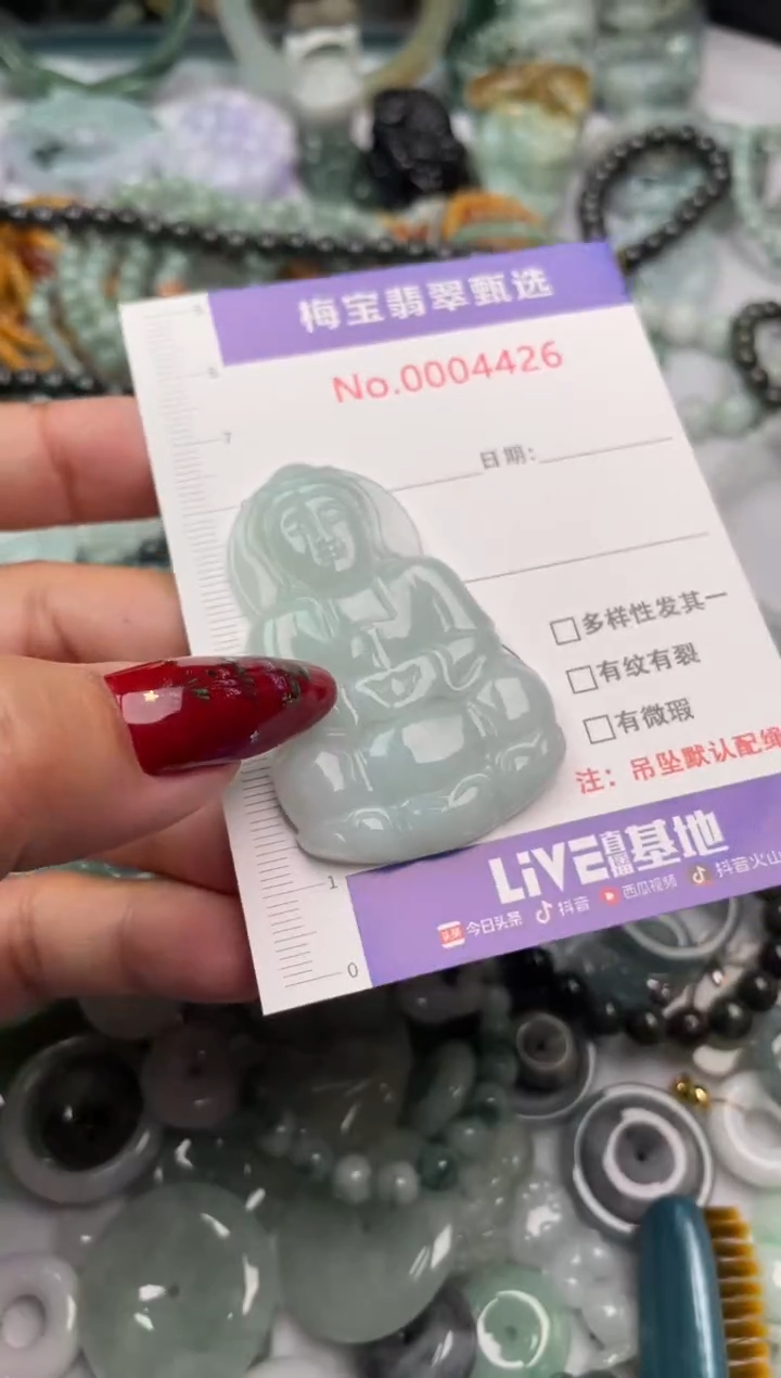 吊坠(不含链)未镶嵌翡翠翡翠a货