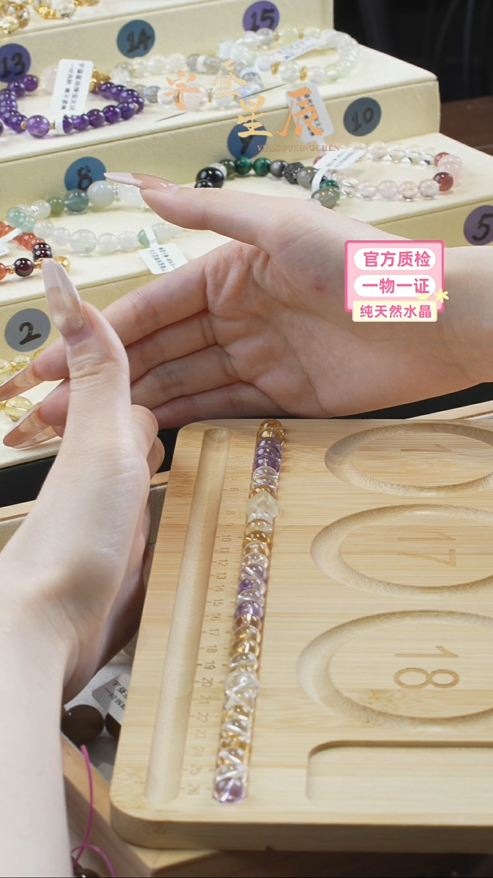 【闪购商品】水晶手串未镶嵌白水晶紫水晶定制