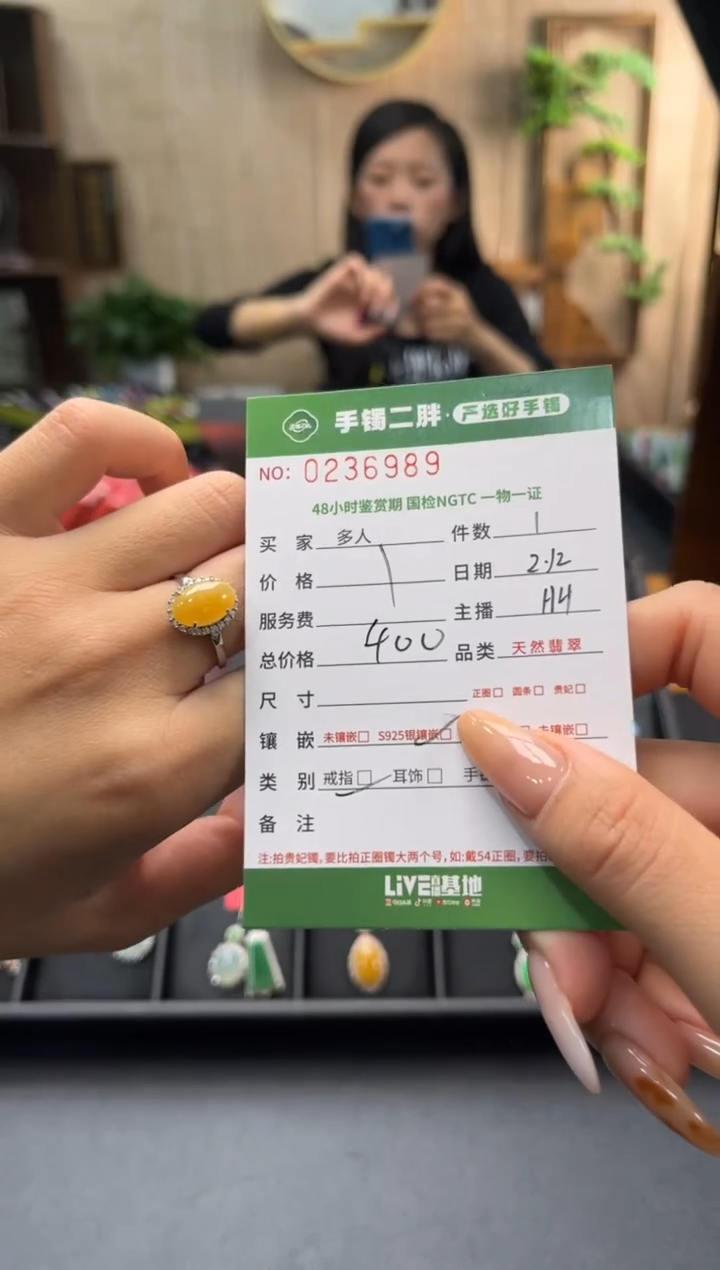 【闪购商品】翡翠戒指银S925镶嵌多人