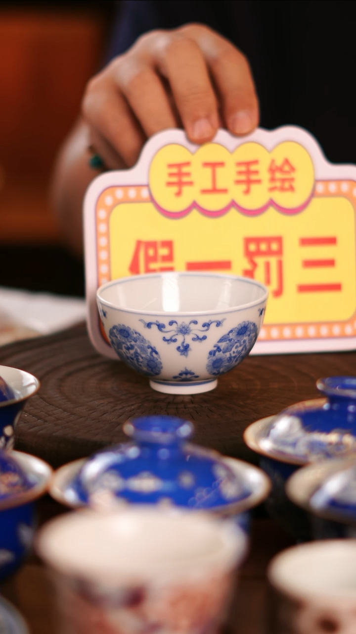 【闪购商品】 非常非常漂亮的茶器77